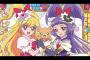 「魔法つかいプリキュア」初めて見たんだけどｗｗｗｗｗ（画像あり）