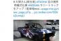 【悲報】盗難された痛車がISISの戦闘車両になっていた