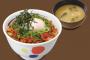 松屋のビビン丼ｗｗｗｗｗｗｗｗｗｗｗｗｗｗｗｗｗ
