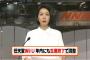 任天堂「Wii Uは来期以降も継続して生産を行う予定です。日経新聞には騙されないでください」