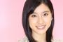 【至宝】土屋太鳳とかいう女優