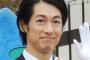 【俳優活動】ディーン・フジオカのタトゥー問題