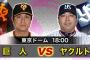 本日の観客動員ｗｗｗｗｗｗｗｗｗｗｗｗｗｗｗｗ