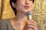 有働アナが玉木宏に仰天発言「声聞いてるとイッちゃいそう」