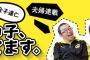 金子達仁「日本のサッカー界は、選手の肉体を大きくすることに無頓着すぎ　「剛よく柔を制す」思考を」