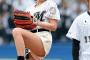 画像　鈴木亜美、きわどいショーパン始球式(QVCマリン)