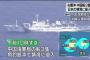 尖閣諸島沖の日本領海に中国海警局船3隻が侵入…海上保安本部が領海から出るよう警告！