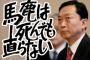 高1弟が人を馬鹿にする言動ばかりして将来心配されてる。弟「格下の奴らが吠えてる。所詮世界一じゃない」ほっといてもいいんだろうか？