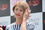 【芸能】山田優、全身に原因不明のじんましん…目までボッコリ「誰か助けて」