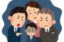 【悲報】研修医だけど看護師に虐められた・・・・