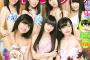 【過激画像】NGTメンバー７人が週刊少年マガジン表紙と巻頭で水着姿公開！！