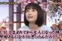 【衝撃】広瀬すずと橋本環奈の「性格の差」が一目で分かる画像が話題ｗｗｗｗｗｗｗｗｗｗｗ