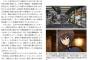 【悲報】西住まほとかいう黒森峰女学院の恥ｗｗｗｗｗ