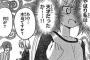 漫画史上最も頭の良いキャラって誰？