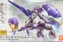 ＨＧガンダムキマリストルーパー売れすぎワロタ