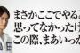 子供に名付けようとしていた名前が友人を虐めていた人と同じ名前だったんだが避けるべき？こんな理由で断念するのもどうなのか