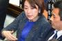 【民進党・若手エース】山尾 地球周回疑惑に新事実　１３、１４年・液体ガソリンとは別にプリカ入金７０回