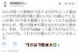 【自演疑惑？！】民進党の山尾志桜里議員と「日本死ね」のブログ投稿者は同一人物？　様々な共通点が浮上