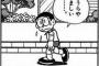 研究室の同じ学年に可愛い女の子しかいなくてワロタｗｗｗｗｗｗｗｗ