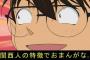 一番関西弁がうまいアニメキャラって誰？