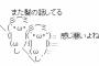 【ハゲに効く】「生え際が驚くべきスピードで復活した！」「ハゲにはきな粉」　育毛食品「きな粉」の凄い威力とは？