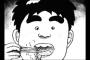 【大悲報】牛丼ガイジ、もう誰も憶えていないｗｗｗｗｗ（画像あり）