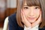 日本一かわいい女子高生「りこぴん」こと永井理子さん（18）が『テラスハウス』新メンバーに新加入！