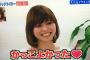 行列の比花知春がかわいい件ｗｗりゅうちぇる（本名・比嘉龍二）の姉と判明し注目集めるｗｗ（画像）