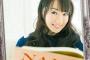 水樹奈々34thシングル予約開始！7月アニメ【この美術部には問題がある!】OPに使用される