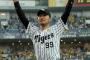 【急募】阪神 狩野恵輔さんの移籍先
