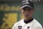 プロにならなかった甲子園球児で一番有名な選手