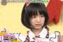 【NGT48】おかっぱちゃん「指原さんは怖い」【高倉萌香】