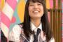 【悲報】来週のAKBINGO企画が酷い・・・