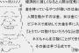 ホリエモン「経済的に貧しくなると人間は狂気に走ります。金を持っているやつが偉いのは当たり前」