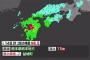熊本で震度7の大地震が起きたのに1日で通常運転の日本ｗｗｗｗ　異常だろｗｗｗｗ