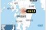 【熊本地震】 韓国の反応「まさに神（GOD）の手」「チョッパリは死ぬべき」「喜びは分かちあいましょう」「気持ちの良いニュースだ」
