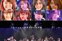 【悲報】山本彩が兼任解除したチームK公演のメンツが酷すぎる