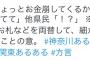 お金を崩すって言い方する奴がおるらしいぞｗｗｗｗｗｗえっ…言わないの？？