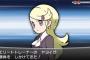 ポケモンのエリートトレーナーってなにがエリートなの？