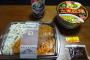 夜食に最適なセブンイレブンの商品ｗｗｗｗｗｗｗｗｗｗｗｗ