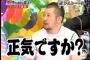 息子に「譽」と名付けたいのですが印象を聞かせてください。読めない書けない字は本人にも周りにも迷惑だと思いますが