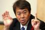 民進党・原口氏がオスプレイ発言を謝罪