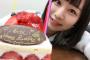 【祝】SKE48青木詩織、20歳の誕生日「みなさんの笑顔のわけになれるならそれでいい」