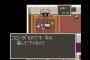 DQ5でフローラ派の奴って攻略情報無しの初見でもフローラを選んだのか？