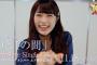 【AKB48G】握手会で挨拶なしでいきなり話しかけるんだけど普通だよね？