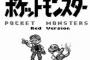 「ゲームボーイ」で一番の名作ｗｗｗｗｗ