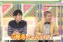【欅坂46】MCがご褒美のスイーツを味見してる時の鈴本美愉と尾関梨香の表情が凄すぎてワロタｗｗｗ【欅って、書けない？】