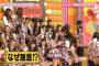 「男と女どっちが好き？」の質問に、木下百花無言、これは・・・　【4/26 AKBINGO】