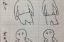 女性と男性の水着姿の描き方の違いがかなりわかるやつｗｗｗｗｗｗ