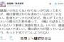 【馬鹿】 アニメ化したラノベ「Re:ゼロ」の作者がマジで中二病すぎて痛々しいと話題に